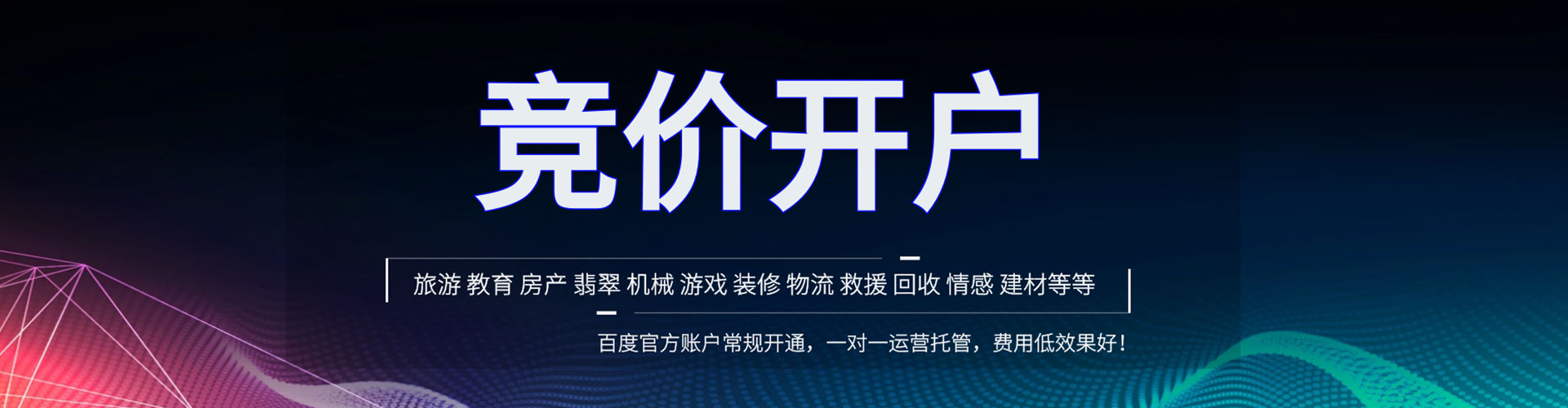 潜山sem怎么做